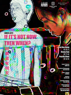 Poster If It's Not Now, Then When? (2012)
