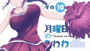 Getsuyoubi no Tawawa: Saison 2 Episode 10