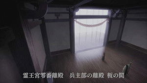 Bleach: Thousand-Year Blood War: 2×1