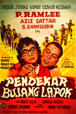 Pendekar Bujang Lapok