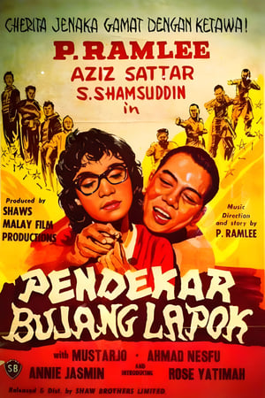 Poster Pendekar Bujang Lapok 1959