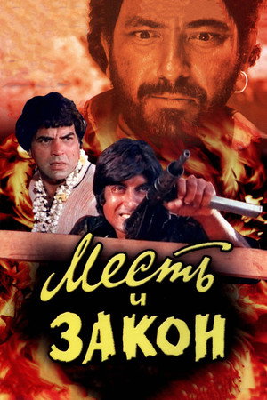 Sholay 30