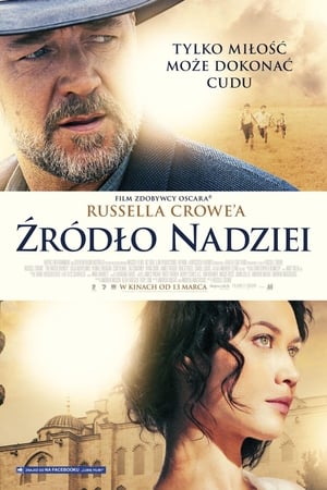 Poster Źródło nadziei 2014