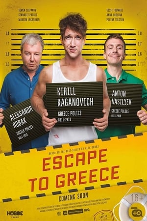 Poster Escape to Greece (2018)