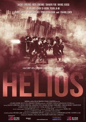 Poster Helios 2015