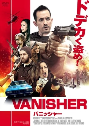 South of 8 (2016)