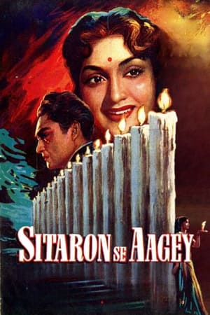 Poster Sitaron Se Aage (1958)