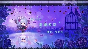 Episode 19