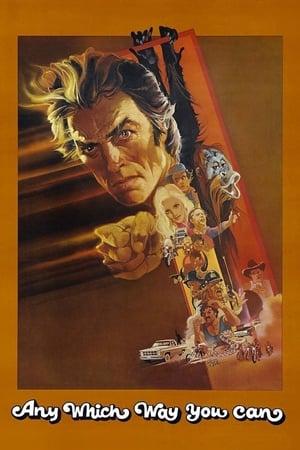Poster 더티 파이터 1980