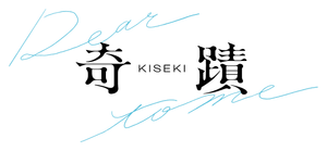 Kiseki: Querido Para Mim — Logos 3