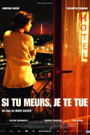 Poster Si tu meurs, je te tue 2011
