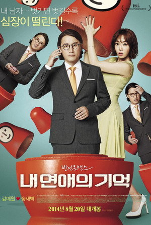 My Ordinary Love Story 6