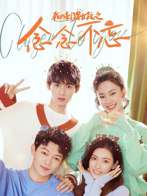 Closer to You 2