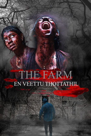 The Farm: En Veettu Thottathil 7