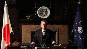 Hanzawa Naoki Season 2 จอมอหังการ ฮันซาวะ นาโอกิ ปี 2 ตอนที่ 4