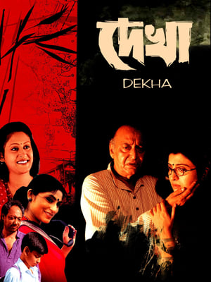 Dekha