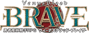 ヴィーナスブラッド -ブレイヴ- — Logos 1