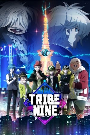 Image Tribe Nine