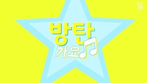 Track 1: Girl Group Dance Quiz