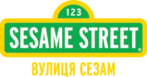 Barrio Sesamo — Logos 3