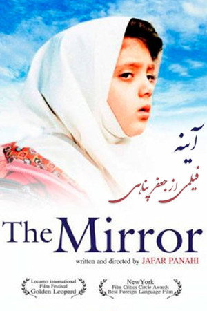 The Mirror