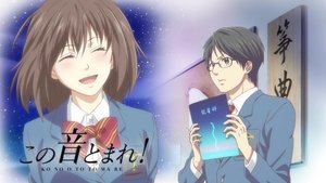 Kono Oto Tomare!: 1×6