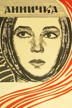 Poster Annychka (1969)
