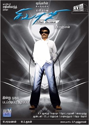 <Images posters