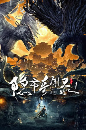 The Hidden Town 3