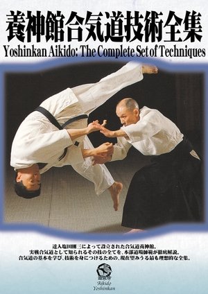 Poster Yoshinkan Aikido DVD Box Set #1: Complete Techniques 2025