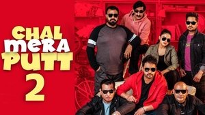 Chal Mera Putt 2 (Punjabi)