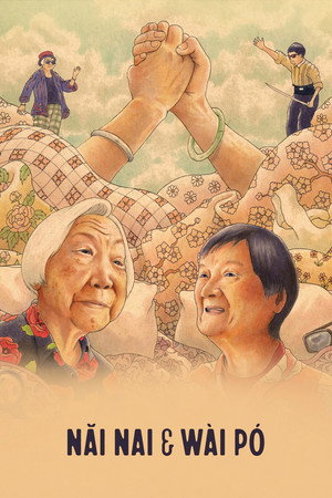 Nǎi Nai & Wài Pó