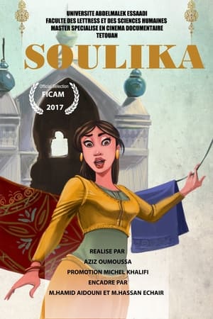 Poster Soulika 2017
