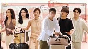 Episode 1 on 逃离朝九晚五的恋爱 Season 1 Episode 1 – October 14, 2025