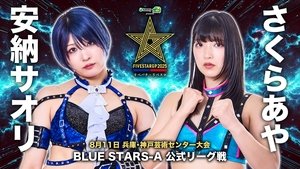 Stardom 5★STAR Grand Prix 2025 in Kobe | StreamHub