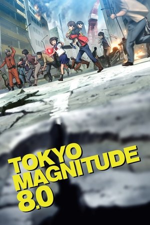 Image Tokyo Magnitude 8.0