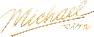 Michael — Logos 9