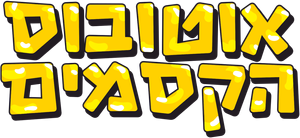 The Magic School Bus — Logos 4