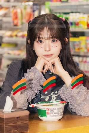 Kamimoto Kotone thumbnail