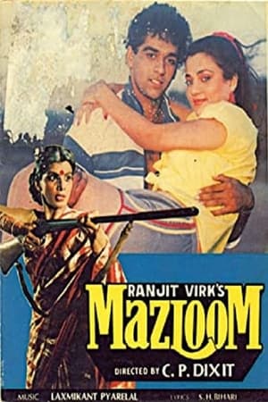 Poster Mazloom 1986
