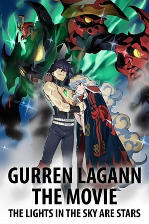 Image Gurren Lagann the Movie: The Lights in the Sky Are Stars