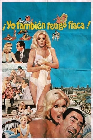 Poster Yo también tengo fiaca! (1978)