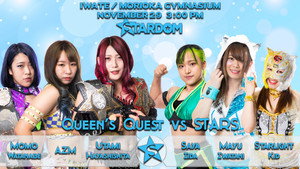 Stardom in Morioka - Episode 49