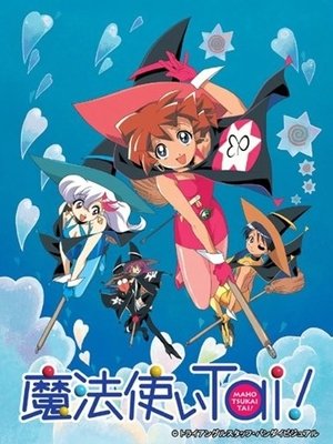 Image Mahou Tsukai Tai!