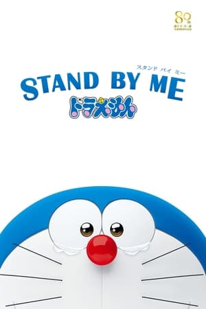 Poster STŮJ PŘI MNĚ, Doraemone 2014