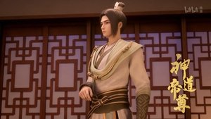 Divine Lord of the Heavens: 1×34