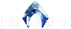 Aquaman — Logos 1