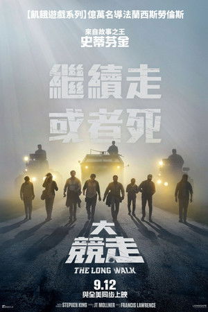 poster The Long Walk
