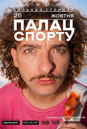 Василь Байдак: Хмарне Сховище 5