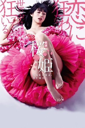 Image Princess Sakura - Forbidden Pleasures